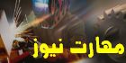 پایگاه اطلاع رسانی رویدادهای مهارتی کشور