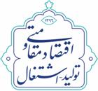 سال 95: اقتصاد مقاومتی، اقدام و عمل